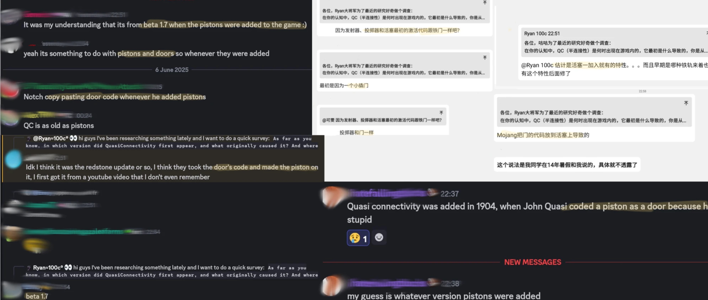 都这么想